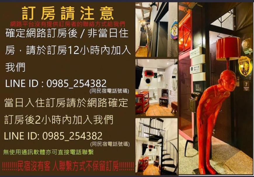 Zhengxing Yenping Homestay Tchaj-nan Exteriér fotografie