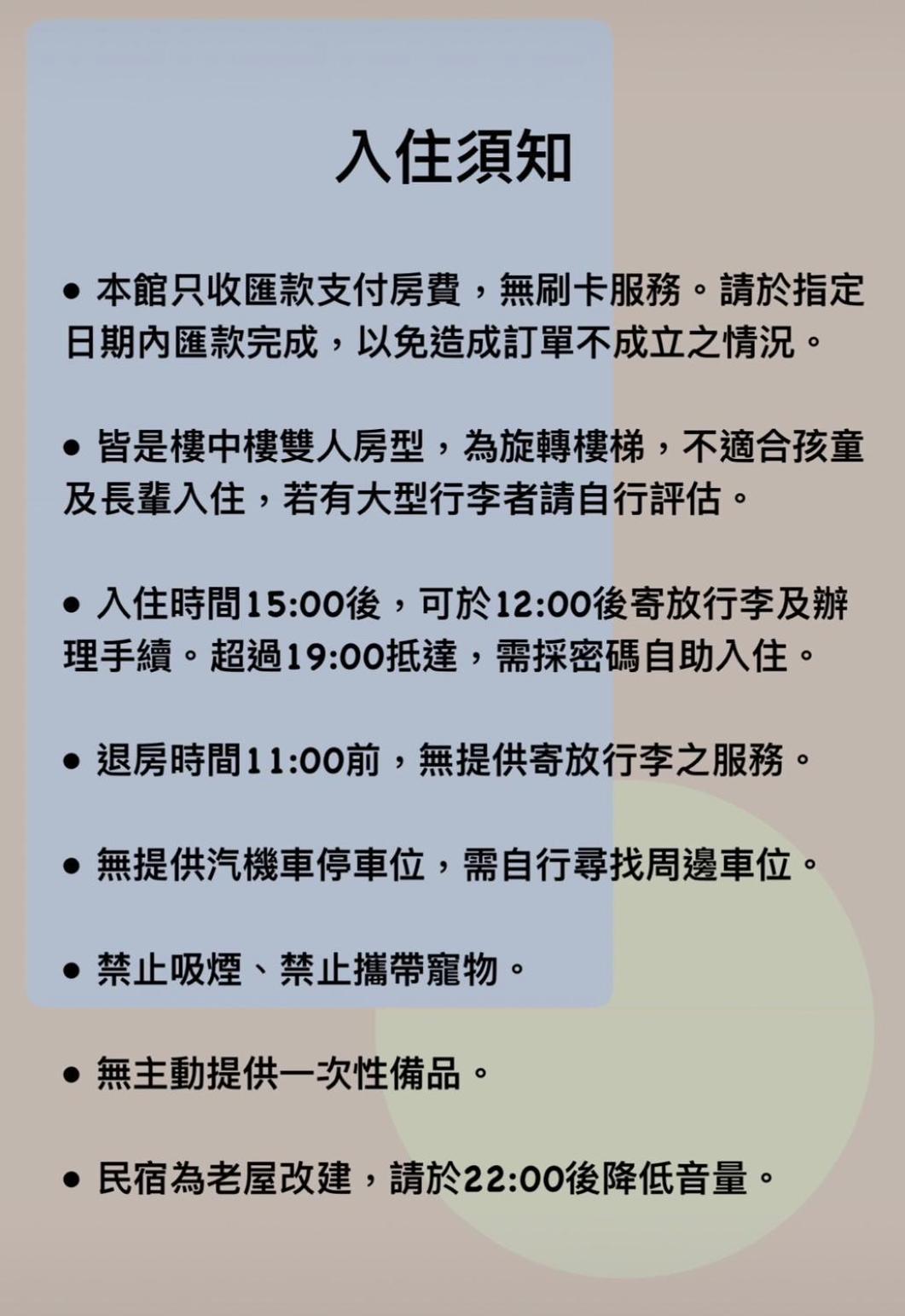 Zhengxing Yenping Homestay Tchaj-nan Exteriér fotografie