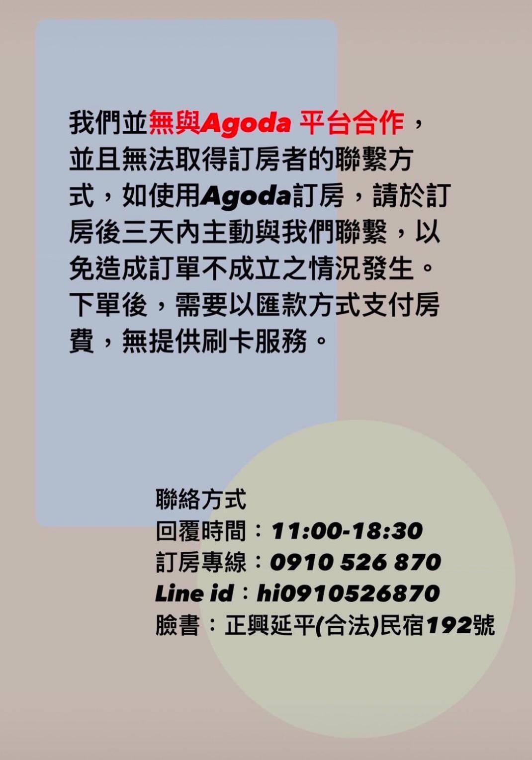 Zhengxing Yenping Homestay Tchaj-nan Exteriér fotografie